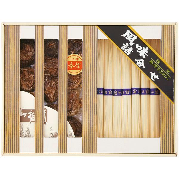 【ギフトのことなら専門店ジャパンギフトへ】内祝 内祝い お返し 結婚 出産 香典 快気 結婚祝 引出物 引き出物 お供え 御供 慶事 弔事 お見舞い 御見舞 退院祝い お祝い ご挨拶 引越し 御祝 香典返し 仏事 クリスマス お誕生日 バレ...