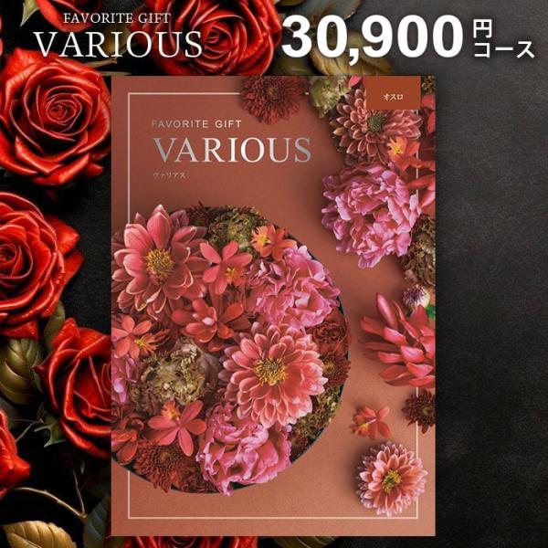 【ギフトのことなら専門店ジャパンギフトへ】内祝 内祝い お返し 結婚 出産 香典 快気 結婚祝 引出物 引き出物 お供え お供え物 御供 慶事 弔事 お見舞い 御見舞 退院祝い お祝い ご挨拶 引越し 御祝 香典返し 仏事 クリスマス お誕...