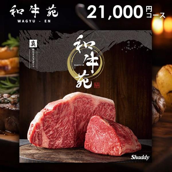 【ギフトのことなら専門店ジャパンギフトへ】内祝 内祝い お返し 結婚 出産 香典 快気 結婚祝 引出物 引き出物 お供え お供え物 御供 慶事 弔事 お見舞い 御見舞 退院祝い お祝い ご挨拶 引越し 御祝 香典返し 仏事 クリスマス お誕...