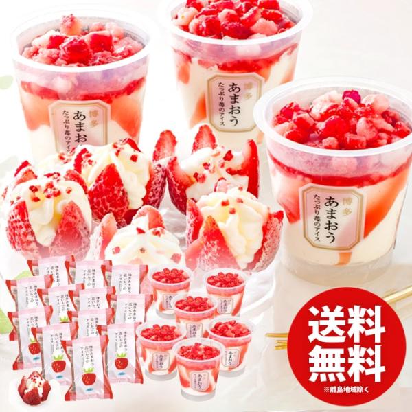 未使用 おうちでアイス（全9種+バージョン違い1種）　中袋未開封 未使用 おうちでアイス（全9種+バージョン違い1種） 中袋未