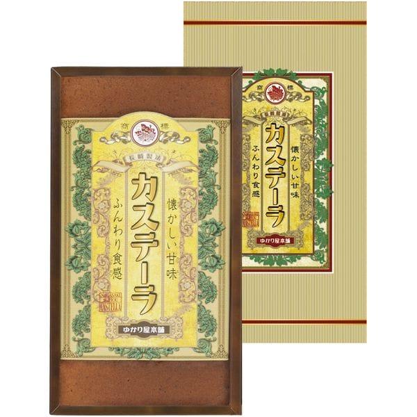 【ギフトのことなら専門店ジャパンギフトへ】内祝 内祝い お返し 結婚 出産 香典 快気 結婚祝 引出物 引き出物 お供え お供え物 御供 慶事 弔事 お見舞い 御見舞 退院祝い お祝い ご挨拶 引越し 御祝 香典返し 仏事 クリスマス お誕...