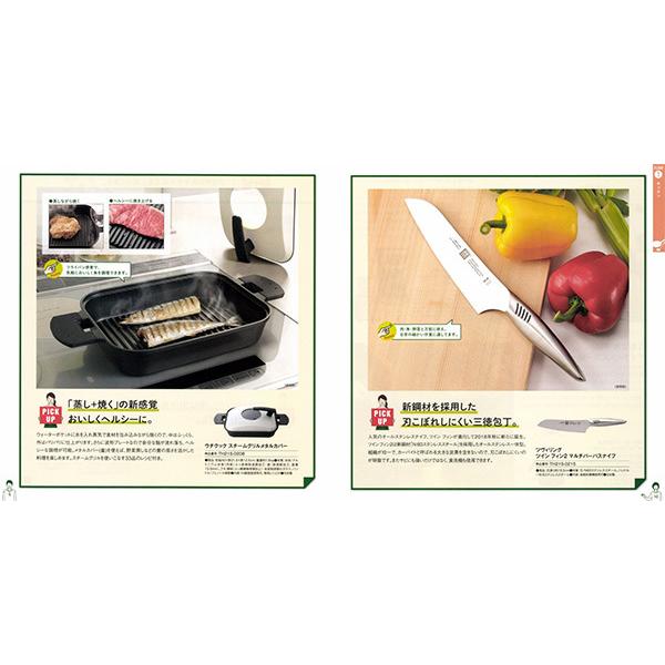 カタログギフト 誕生日 プレゼント 結婚祝い おしゃれ 東急ハンズ 内祝い 内祝 お返し Sole ソーレ 出産内祝い 出産祝い 結婚内祝い 雑貨 グッズ Buyee Buyee Japanese Proxy Service Buy From Japan Bot Online