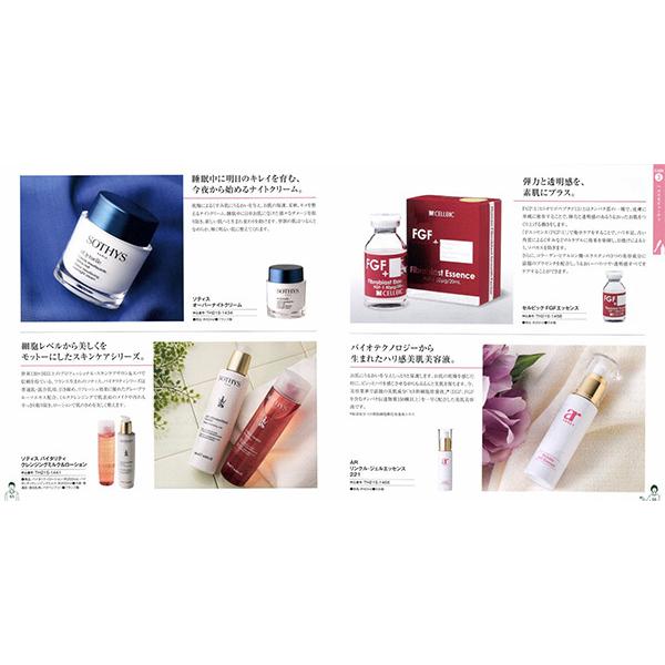 カタログギフト 誕生日 プレゼント 結婚祝い おしゃれ 東急ハンズ 内祝い 内祝 お返し Sole ソーレ 出産内祝い 出産祝い 結婚内祝い 雑貨 グッズ Buyee Buyee Japanese Proxy Service Buy From Japan Bot Online