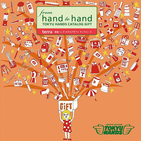 カタログギフト 内祝い 内祝 お返し おしゃれ 東急ハンズ Terra テッラ プレゼント 出産内祝い 出産祝い 結婚内祝い 結婚祝い 雑貨 グッズ Buyee Buyee 提供一站式最全面最专业现地yahoo Japan拍卖代bid代拍代购服务 Bot Online