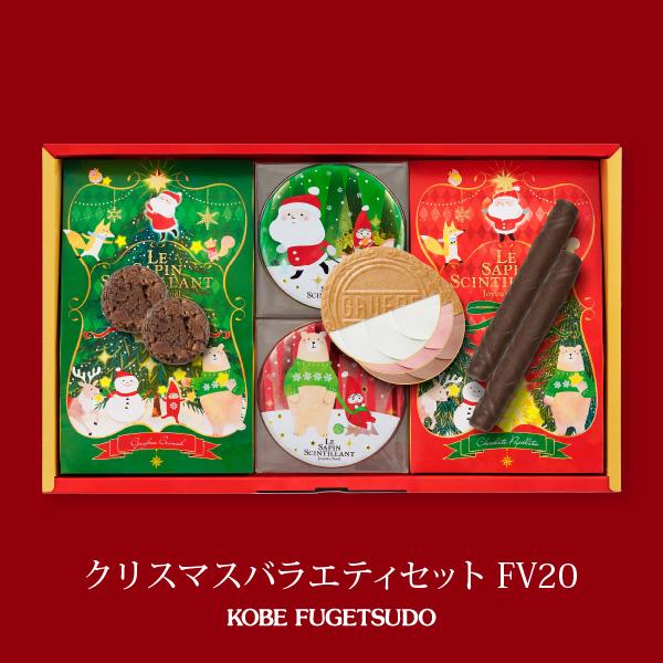 風月堂 お中元 爆買 クリスマス 2023 限定 神戸風月堂 お菓子 焼き菓子