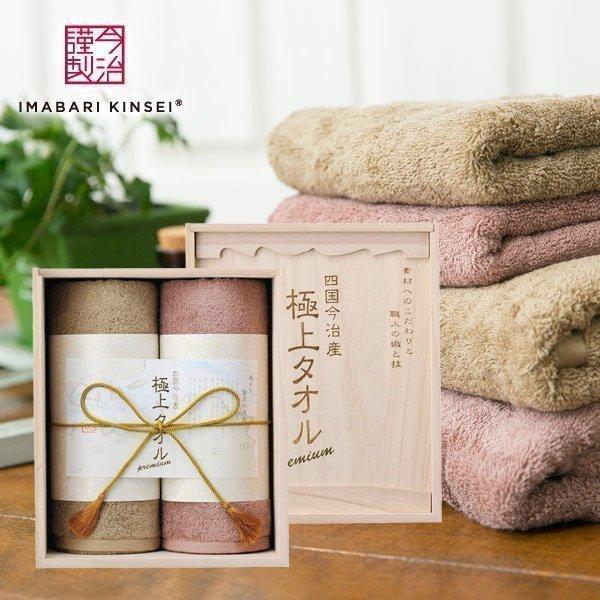 香典返し 出産 結婚 内祝い 内祝 お返し 今治タオル ギフト セット 極上タオル フェイスタオル 木箱入り 結婚祝い 出産祝い 豪華 高級 おしゃれ Zz Gk4052 ジャパンギフト Yahoo ショッピング店 通販 Yahoo ショッピング