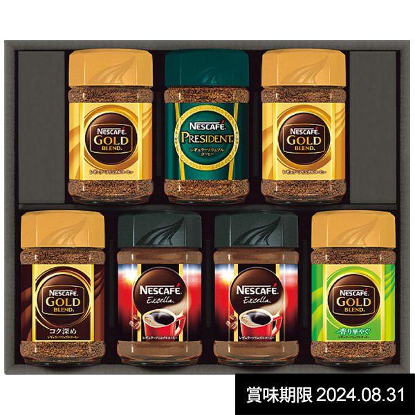 ネスカフェ　インスタント　コーヒー　ギフト　おまけつき imgrc0140631712.jpg