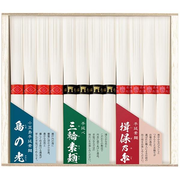 【ギフトのことなら専門店ジャパンギフトへ】内祝 内祝い お返し 結婚 出産 香典 快気 結婚祝 引出物 引き出物 お供え お供え物 御供 慶事 弔事 お見舞い 御見舞 退院祝い お祝い ご挨拶 引越し 御祝 香典返し 仏事 クリスマス お誕...