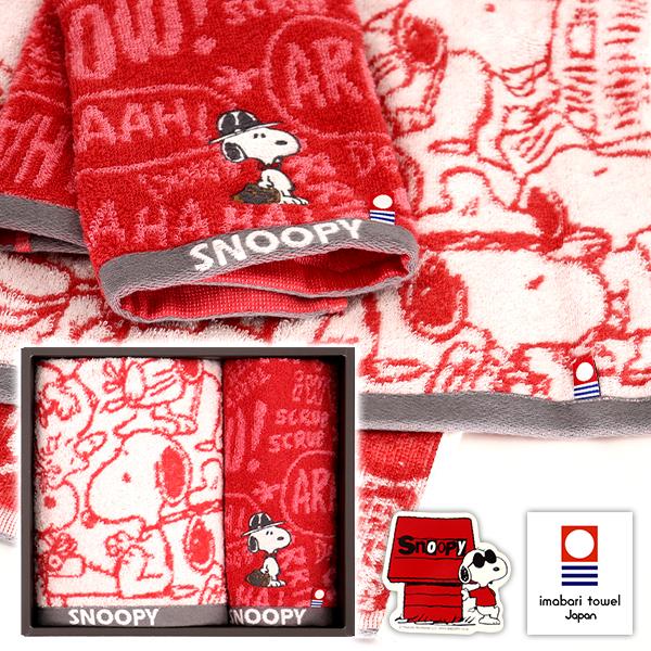 内祝い 内祝 お返し スヌーピー 今治タオル ギフト セット フェイス ウォッシュ 詰合せ かわいい キャラクター 西川リビング Sp2432 ジャパンギフト Paypayモール店 通販 Paypayモール