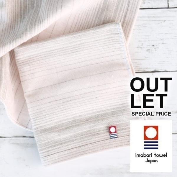 タオルの検索結果 Dejapan 手数料０円で日本の商品を購買代行 落札代行