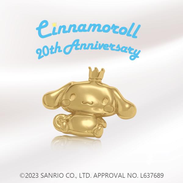 20周年記念 シナモロール18金ペンダントトップ : Japan Gold Jewelry