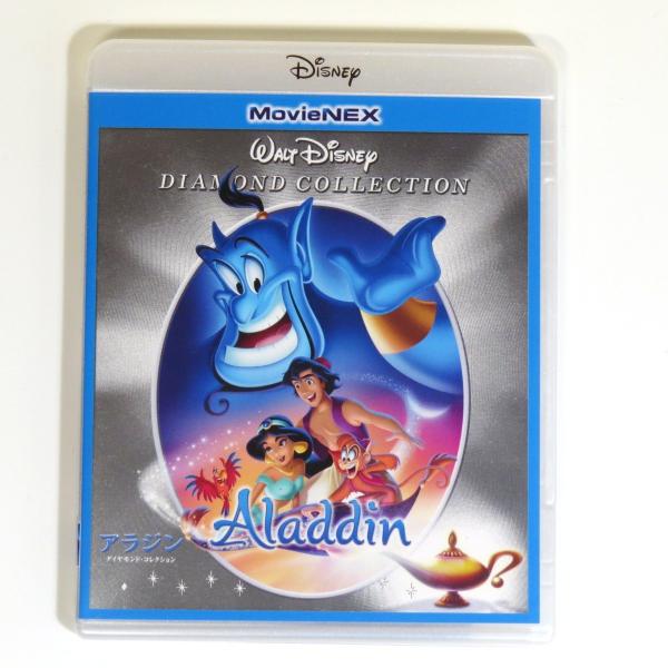 アラジン Aladdin 未使用dvdのみ Dvd Disc Only 正規品ケース入り ディズニー Buyee Buyee Japanese Proxy Service Buy From Japan Bot Online