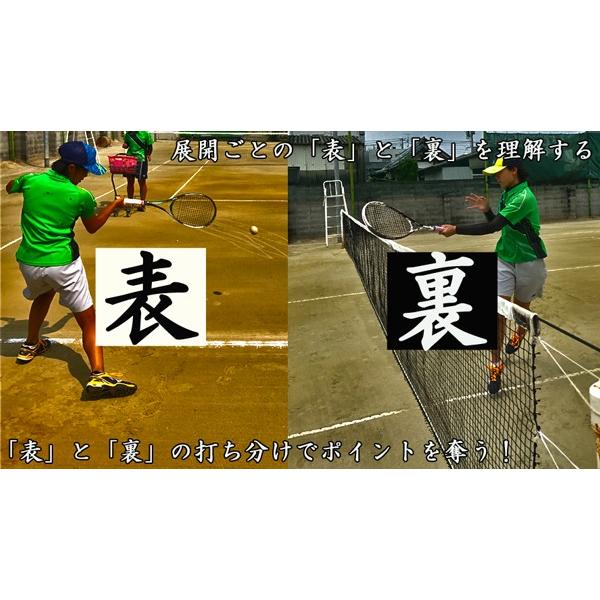 表 と 裏 を理解してゲームを支配する ソフトテニス 指導 Dvd 1007 S 全1巻 ジャパンライム株式会社 通販 Paypayモール