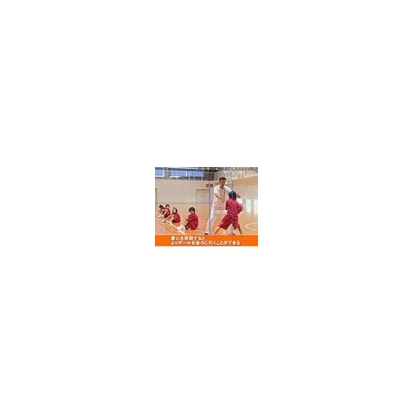 ■指導・解説：橋田 宏幸（輪島レッドイーグルス監督／元日本バスケットボール協会・育成委員会U12委員）■実技：石川県輪島市ミニバスケットボール教室・輪島レッドイーグルス■戦績：全国ミニバス大会出場8回優勝1回準優勝2回、北信越大会優勝5回、...