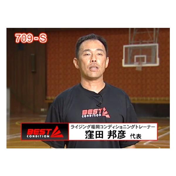 このDVDで基本的なバスケのための身体の使い方、動きを身につけよう！！多人数が同時に行え、チーム＆個人でできるメニューが満載！遊び心を持って積極的に取り組める、部活で効果のあるトレーニング集！■指導・解説：窪田 邦彦(ベストコンディション代...
