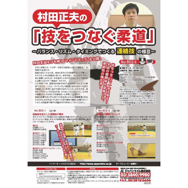 japanlaim0418_802-s
