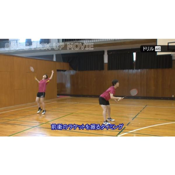 在庫残りわずか くさまおコーチのバドミントンドリル50連発 3つのポイントで普通のドリルを3倍効果的に バドミントン 860 S 全1巻 大幅値下 メール便ok 日本製 Agribiz Kenyacic Org