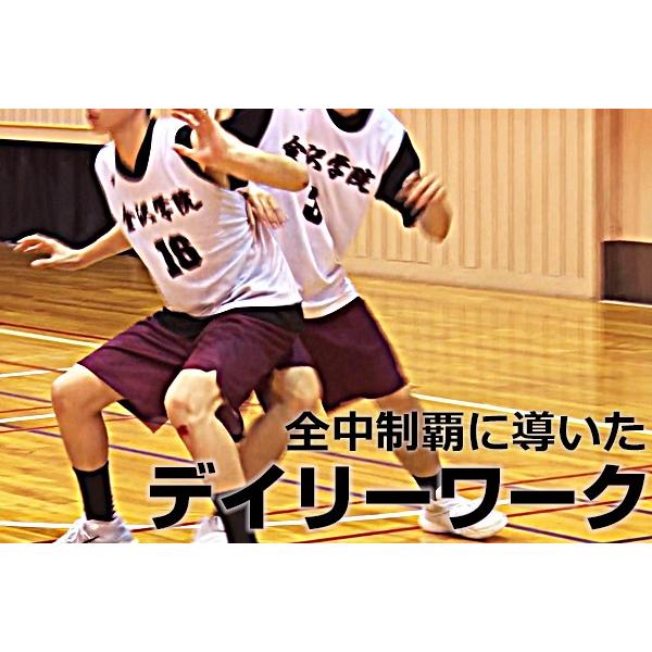 ジャパンライム 1日1時間で強くなる ディフェンス強化ドリル集 ジャパンライム 1日1時間で強くなる ディフェンス強化ドリル集