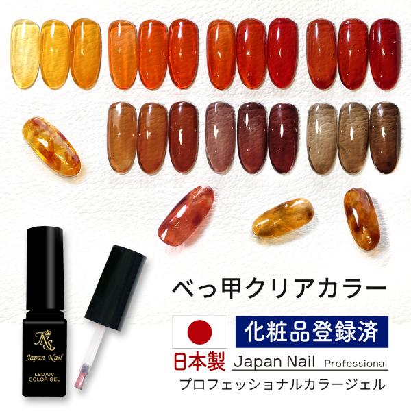 ✪N05-S3【新品】クリアカラー3色×3セット＝9個　べっ甲カラー ✪N05-S3【新品】クリアカラー3色×3セット＝9個べっ甲カラー