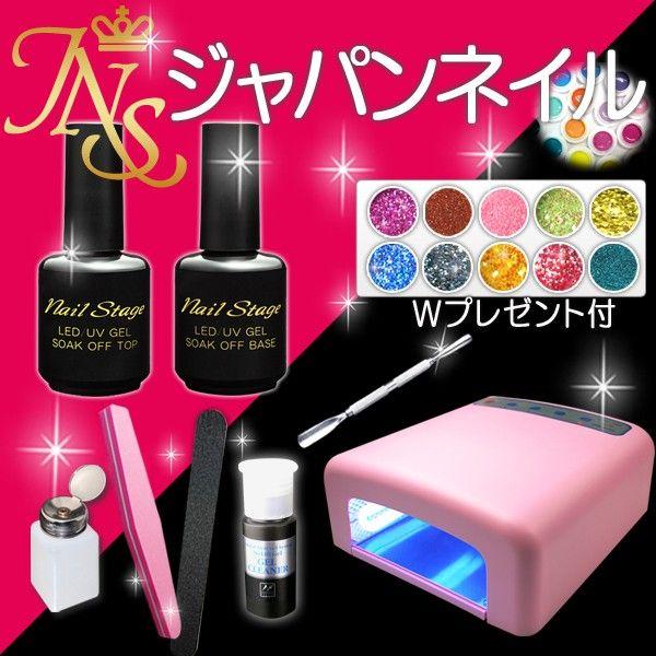 ジェルネイル スターターキットでジェルネイルで始めよう ギガランキングｊｐ
