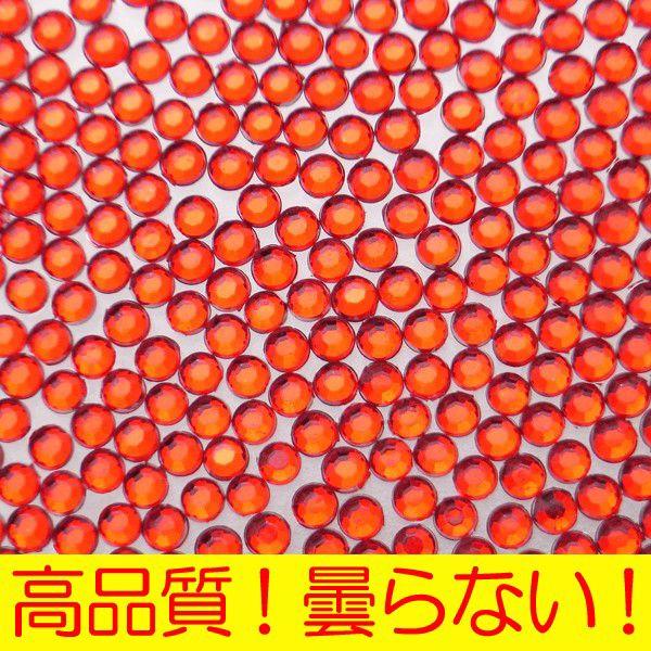 ラインストーン アクリルレッド2mm1000粒 No1