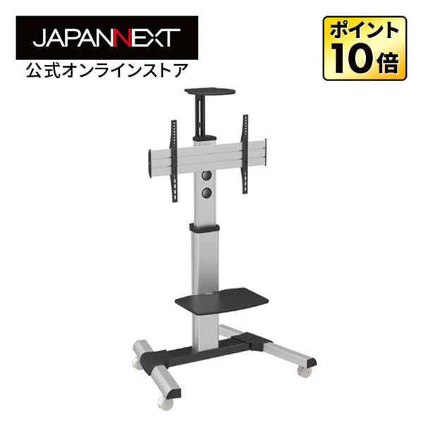 【リファビッシュ品(再生品)】JAPANNEXT ゲーミングモニター 液晶モニター 壁掛け スタンド 32-75インチ対応 JN-3275-90JRF ジャパンネクスト