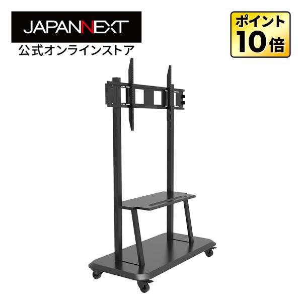 【リファビッシュ品(再生品)】JAPANNEXT ゲーミングモニター 液晶モニター 壁掛け スタンド 43-110インチ対応 JN-55110-JRC ジャパンネクスト