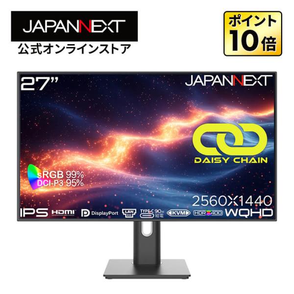 【メーカー名】ジャパンネクスト【カテゴリ名】デスクワーク液晶モニター/液晶ディスプレイ/PCモニター27インチのIPSパネルを搭載し、WQHD(2560x1440)解像度に対応した液晶モニターです。フルHD(1920x1080)より+78％...