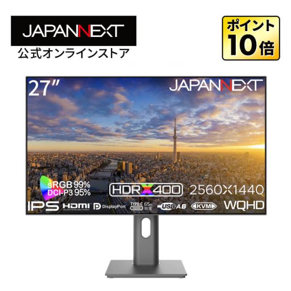 JAPANNEXT 27インチ IPSパネル搭載 WQHD(2560x1440)解像度 液晶 JAPANNEXT 27インチ IPSパネル搭載 WQHD(2560x1440)解像度 液晶