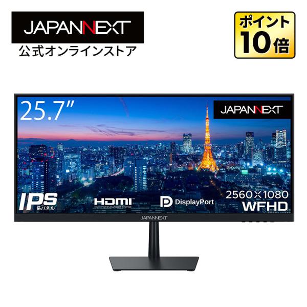 JAPANNEXT デスクワーク液晶モニター PCモニター パソコン JAPANNEXT デスクワーク液晶モニター PCモニター パソコン