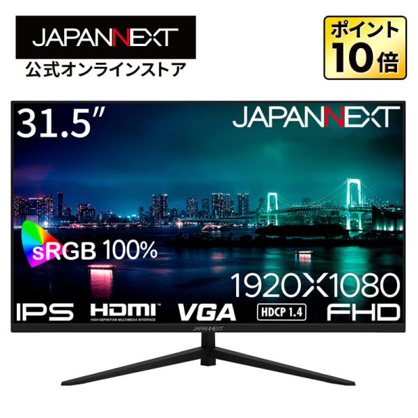 JAPAN NEXT 31.5インチ　モニターのみ　ジャンク品 JAPAN NEXT 31.5インチ モニターのみ ジャンク品 Amazon.co.jp