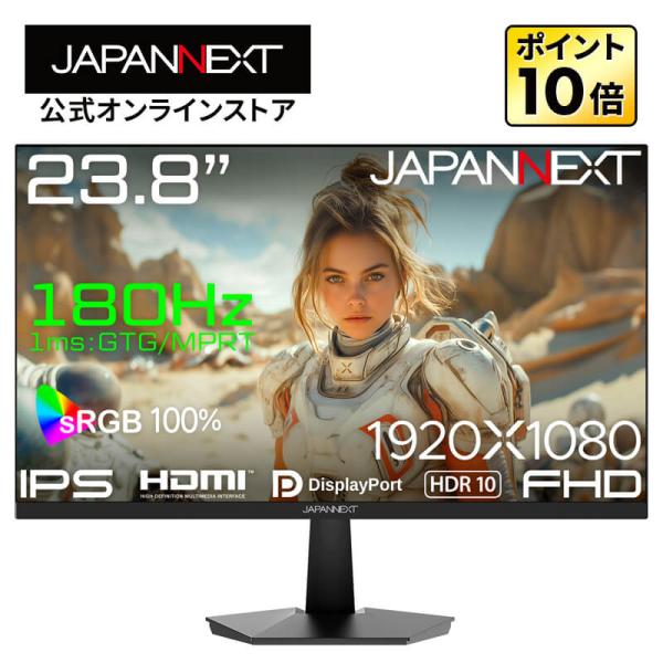 JAPANNEXT 23.8インチ IPSパネル搭載 180Hz対応 フルHD JAPANNEXT 23.8インチ IPSパネル搭載 180Hz対応 フルHD