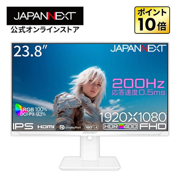 JAPANNEXT 23.8インチ IPSパネル搭載 フルHD(1920x1080)解像度 JAPANNEXT 23.8インチ IPSパネル搭載 フルHD(1920x1080)解像度