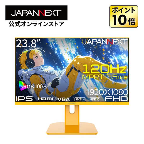 (23.8インチ/180Hz/フルHD/Fast IPS/超高速0.5ms JN-IPS238G180F_body7.jpg?crop=