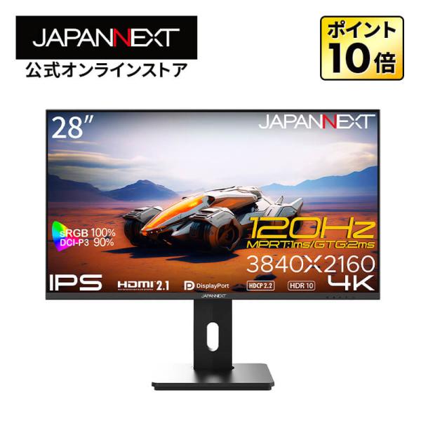 JAPANNEXT 28インチ ゲーミングモニター ジャンク JAPANNEXT、4K/120Hz/HDMI 2.1対応の28型ゲーミングモニター