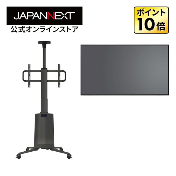 JAPANNEXT 60インチ IPSパネル搭載 4K(3840x2160)解像度 大型液晶モニター JN-IPS60UHDR-M+JN-3275-JRDSS 自立スタンドセット【2年保証】