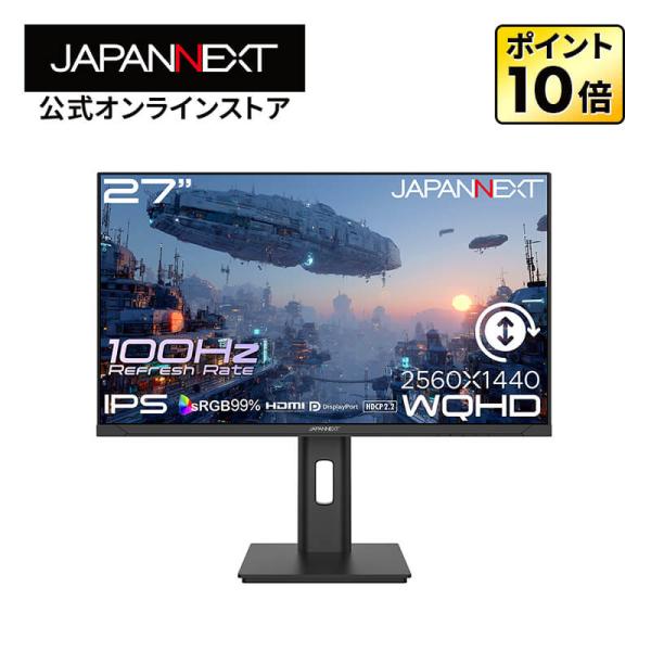 JAPANNEXT 27インチ WQHD モニター 本体 JAPANNEXT 27インチ WQHD(2560 x 1440) 液晶モニター JN-IPS271WQHD