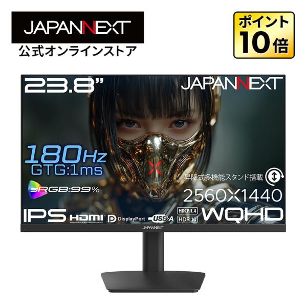 japannext_4589511173459