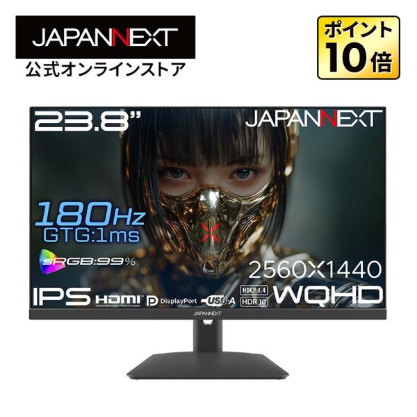 JAPANNEXT（ジャパンネクスト） JAPANNEXT 23.8インチ IPSパネル搭載