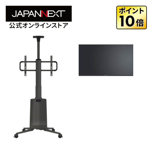 【2年保証モデル】 JAPANNEXT 43インチ IPSパネル搭載 フルHD(1920x1080)解像度 大型液晶モニター JN-IPS43FHD2-U+JN-3275-JRDSS 自立スタンドセット