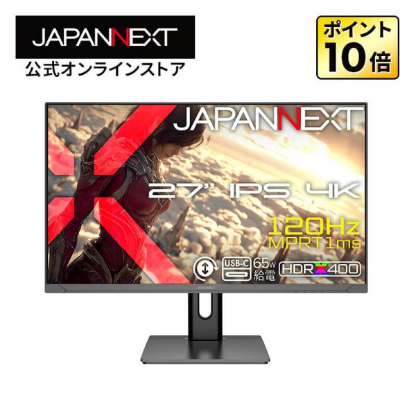 【メーカー名】ジャパンネクスト【カテゴリ名】ゲーミングモニター/液晶ディスプレイ/PCモニター27インチのIPSパネルを搭載した、4K(3840x2160)解像度のゲーミングモニターです。4KはフルHD(1920×1080)解像度の約4倍の...