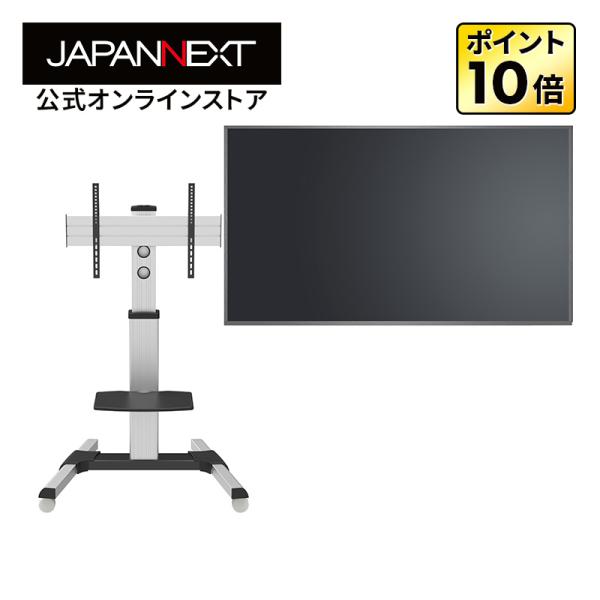 JAPANNEXT モニター JAPANNEXT（ジャパンネクスト） 【2年保証モデル】 JAPANNEXT 75インチ