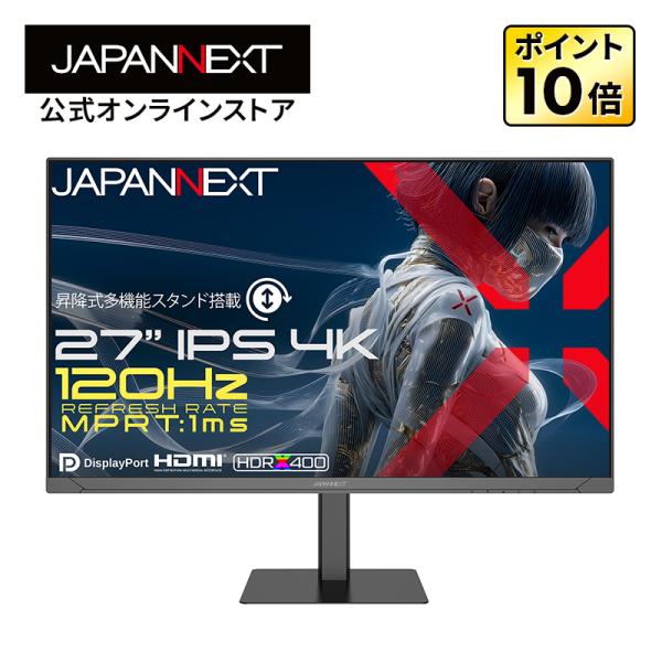 【ECサイト限定】 JAPANNEXT 27インチ IPSパネル搭載 120Hz/1ms(MPRT)対応 4K解像度 ゲーミングモニター JN-Ei27G120U2-HSP 【2年保証】 ジャパンネクスト
