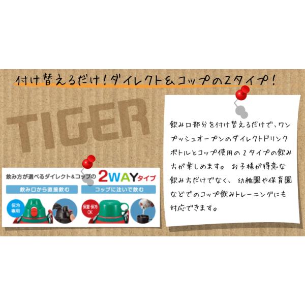 Tiger タイガー魔法瓶 水筒 サハラ コロボックル 2way ステンレスマグボトル ライオン Mbr A06gr Buyee Buyee Jasa Perwakilan Pembelian Barang Online Di Jepang