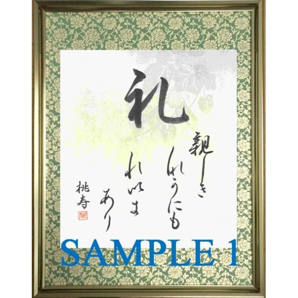 原版 礼 親しき仲にも 礼儀あり Buyee Buyee Japanese Proxy Service Buy From Japan Bot Online