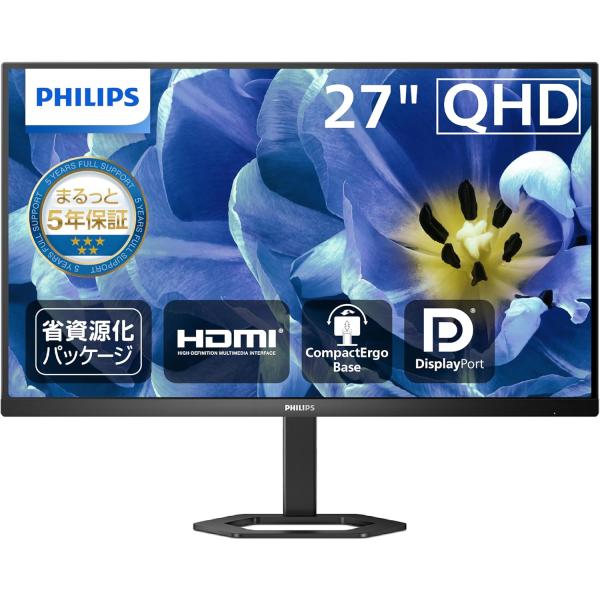 27 インチ モニター フィリップス モニター PHILIPS 液晶ディスプレイ PCモニター 27E1N5500B/11 27インチ