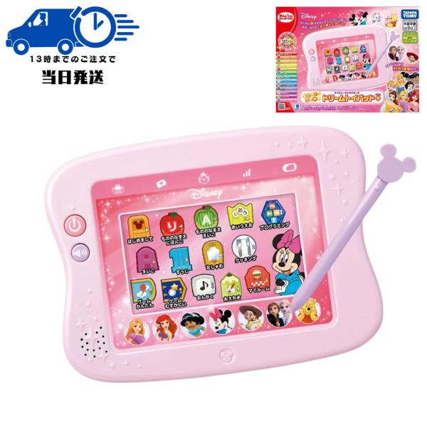 【新品未使用】ディズニーキャラクターズMyドリームトイパッド タカラトミー（TAKARA TOMY） ドリームトイパッド プラス ディズニー
