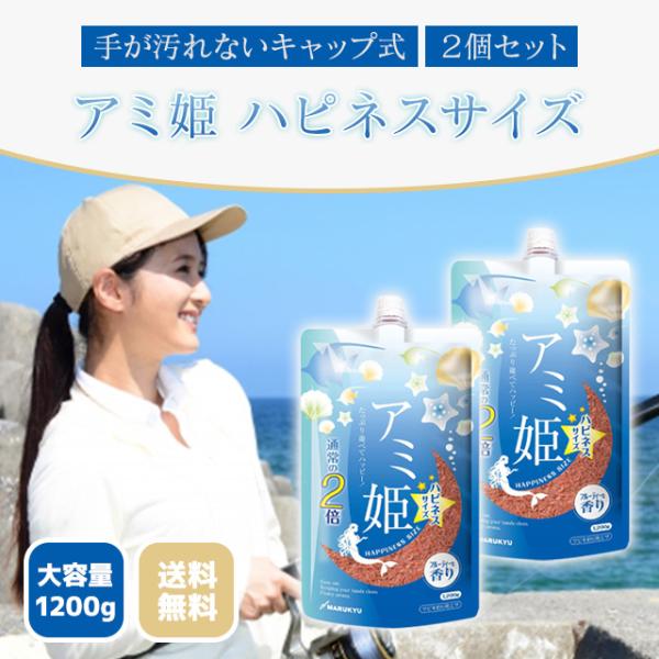 【下カゴ 50〜60杯分(※直径25mm、高さ45mm、容量約22mlの場合)】【上カゴ 20〜22杯分(※直径35mm、高さ約80mmの場合)】と、たっぷり遊びたいときなどにお得に使える通常タイプの2倍(1,200g) 入った、大容量タイ...