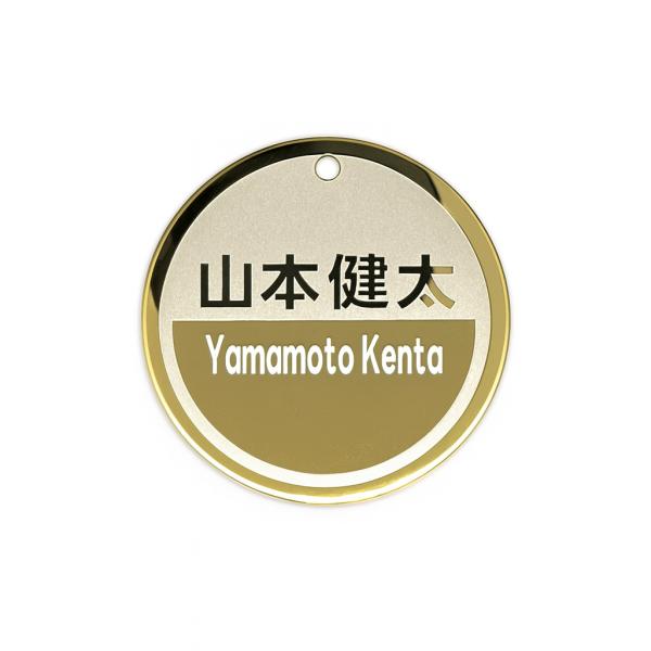 【ギフト対応】名入れ無料 高級ステンレス製 ゴルフネームタグ