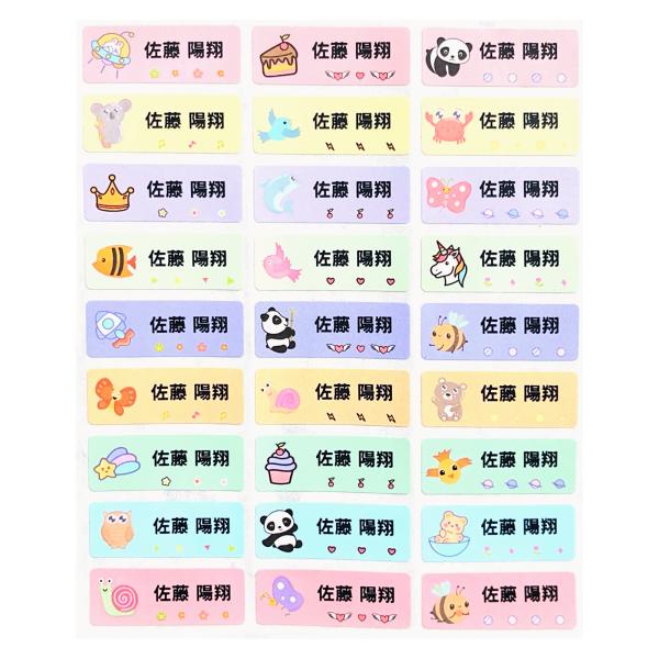 【注文方法】ご購入後、以下のURLをコピーし、ブラウザのアドレスバーに貼り付けてアクセスしてください。【 www.g-kanban.com/pages/108 】【仕様】内容：108枚入り（27種類のかわいいデザインミックス）サイズ：1枚あ...